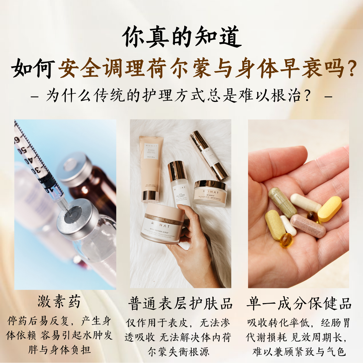 Hormone Rejuvenator Cream 全效荷尔蒙焕肤霜 50g